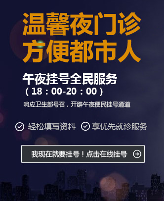 沈阳包皮手术哪家医院好