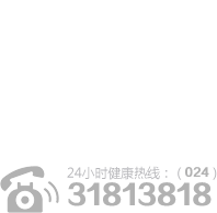 沈阳沈大医院性病