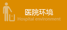 沈阳性病医院哪个最好