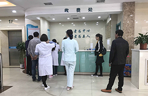 沈阳泌尿专科医院