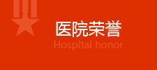 沈阳泌尿医院