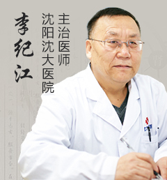沈阳性病医院